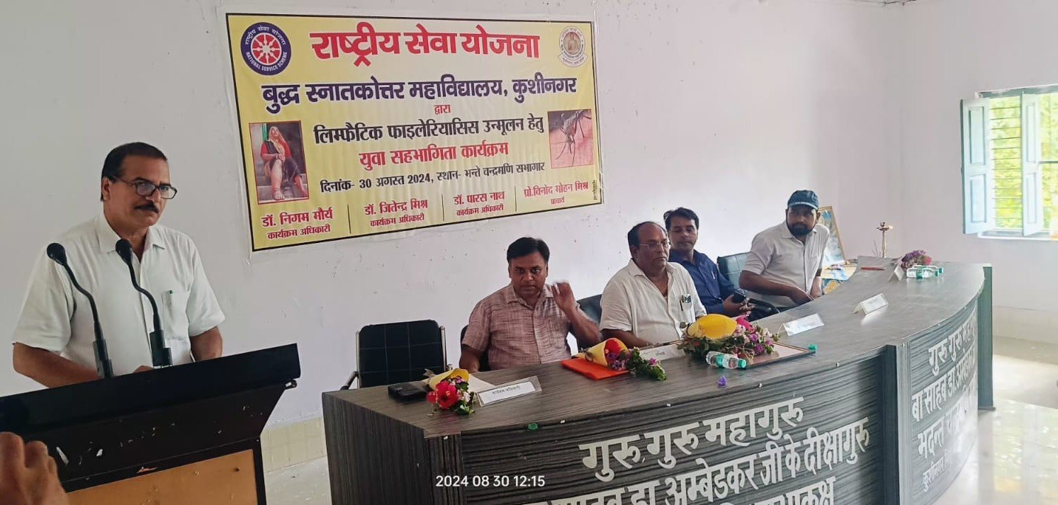 Filariasis Awareness Programme