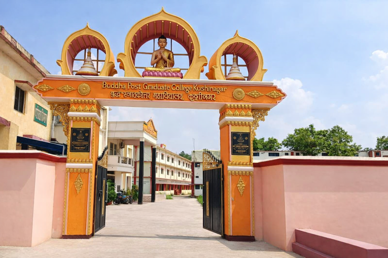 Gate
